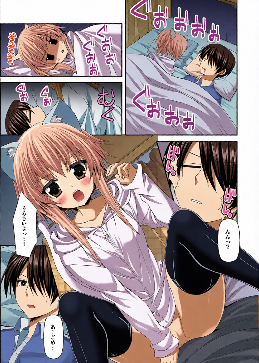 หน้า 6