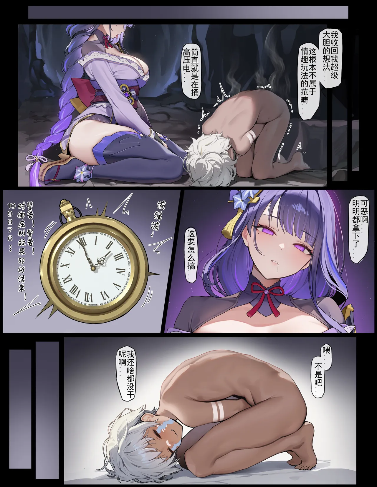 หน้า 12