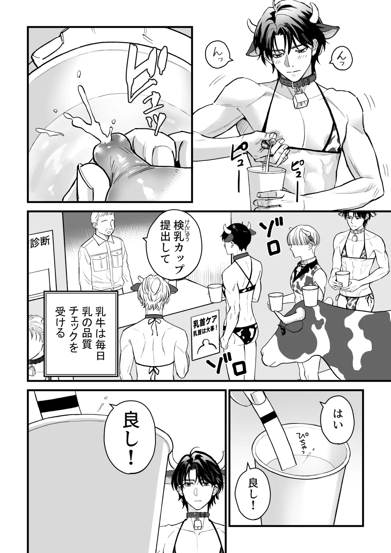 หน้า 4
