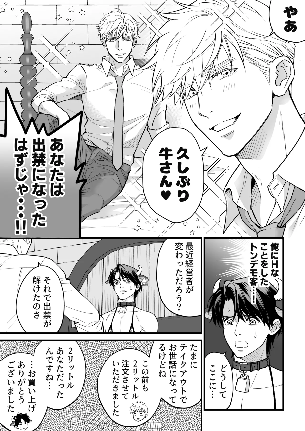 หน้า 9
