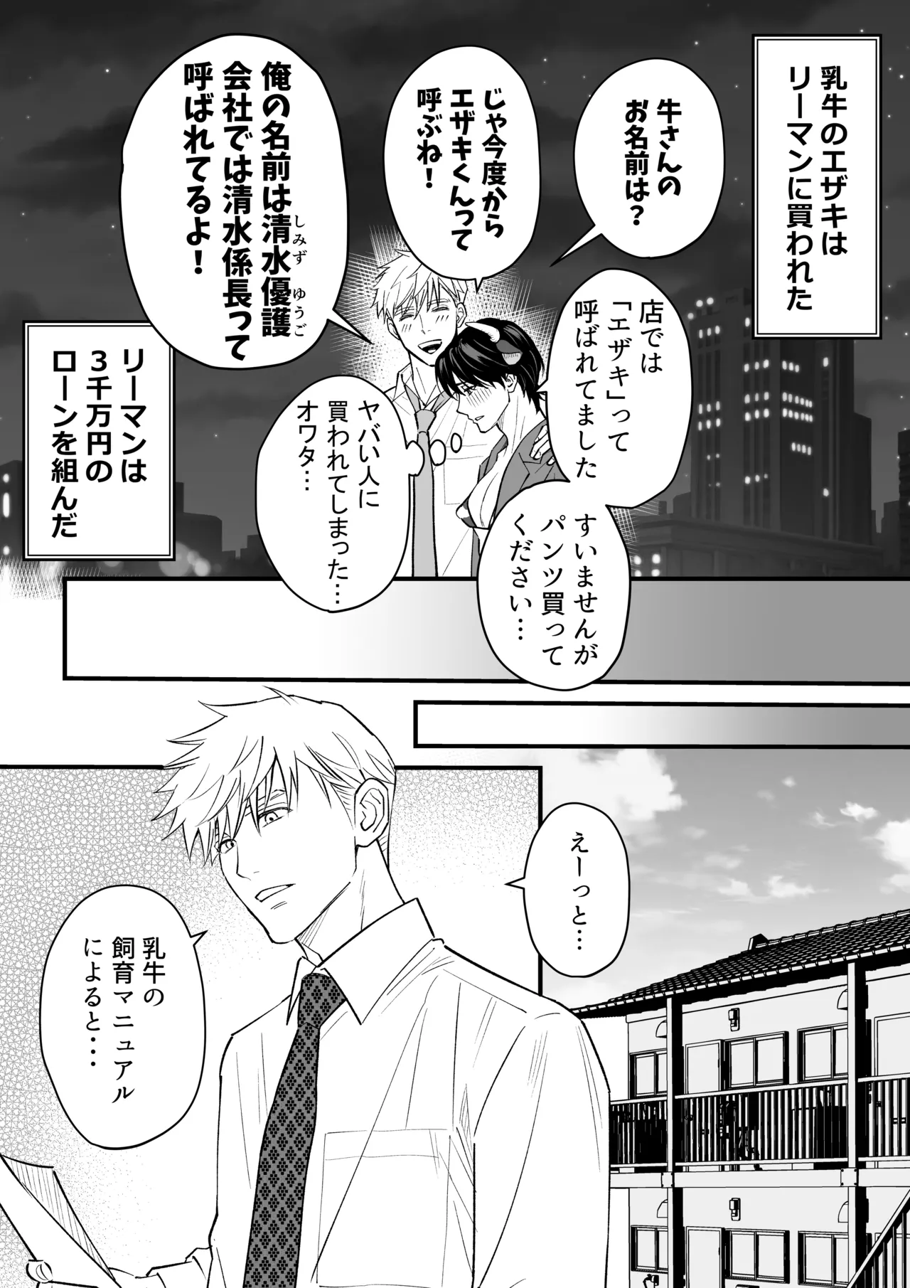 หน้า 22
