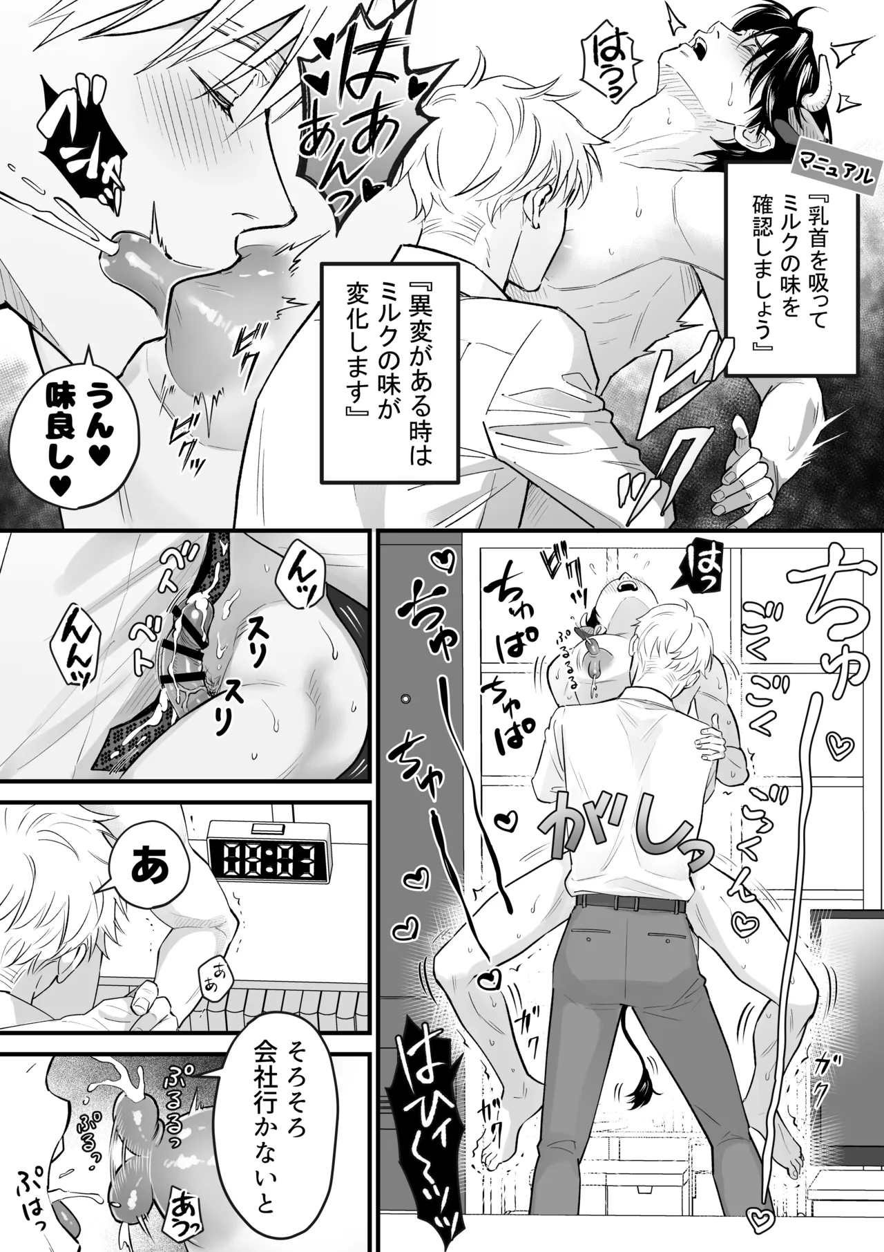 หน้า 25