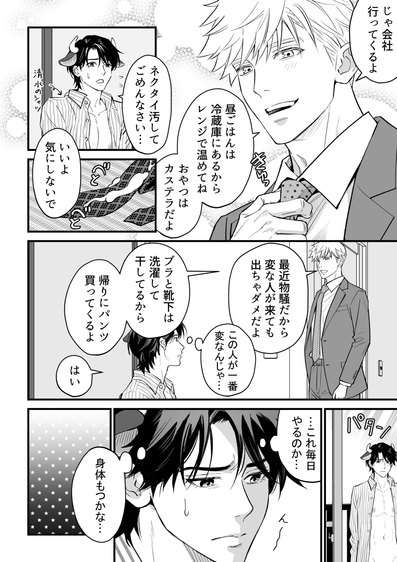 หน้า 26