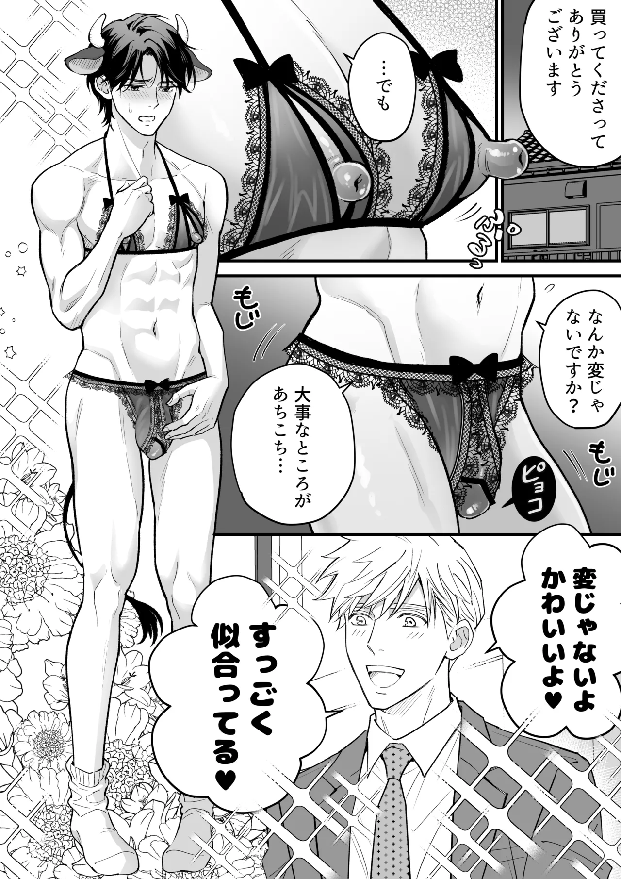 หน้า 27
