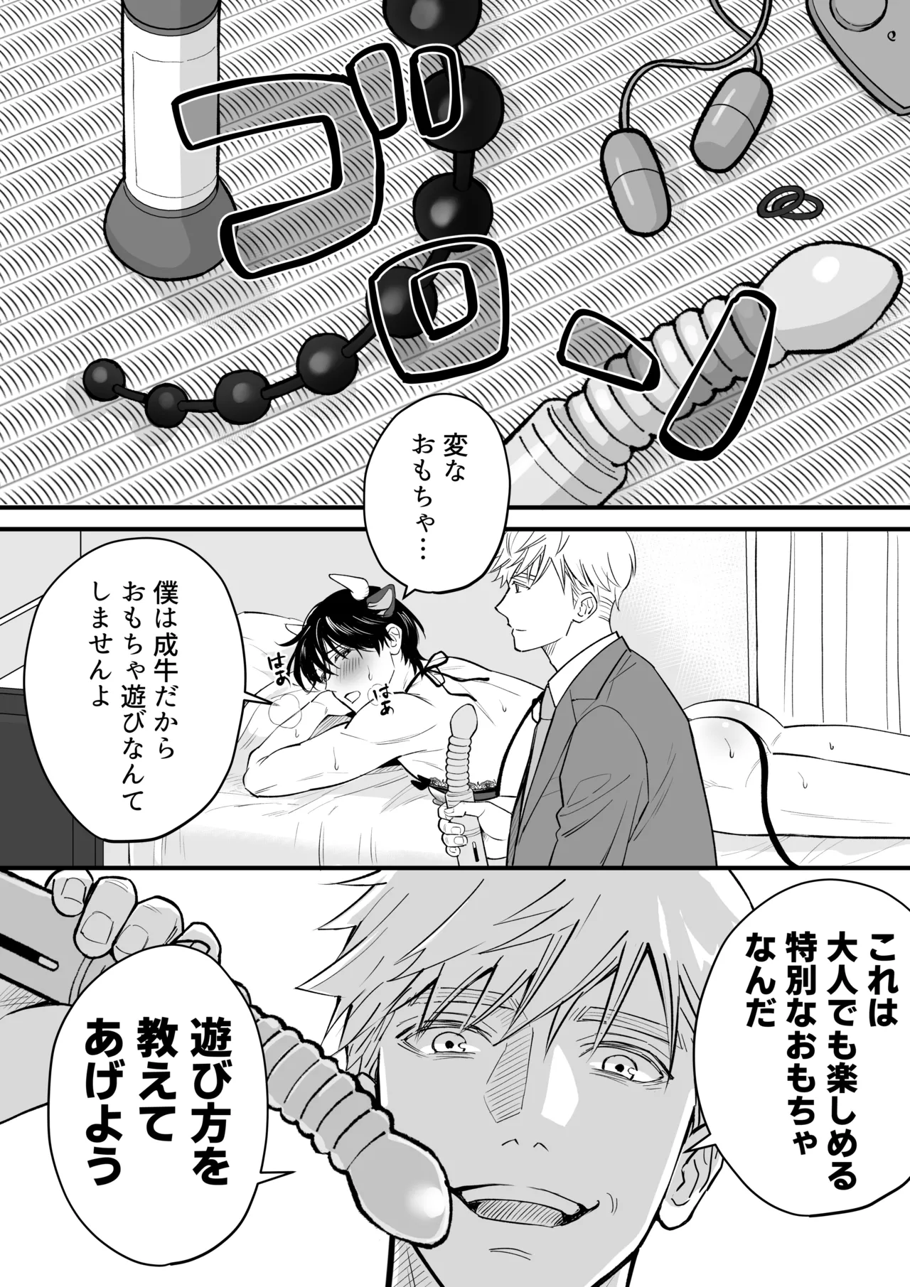 หน้า 29