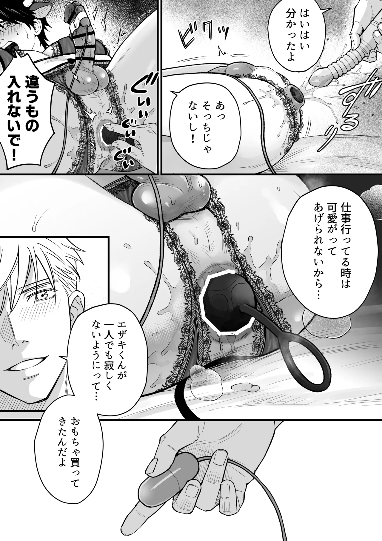หน้า 31