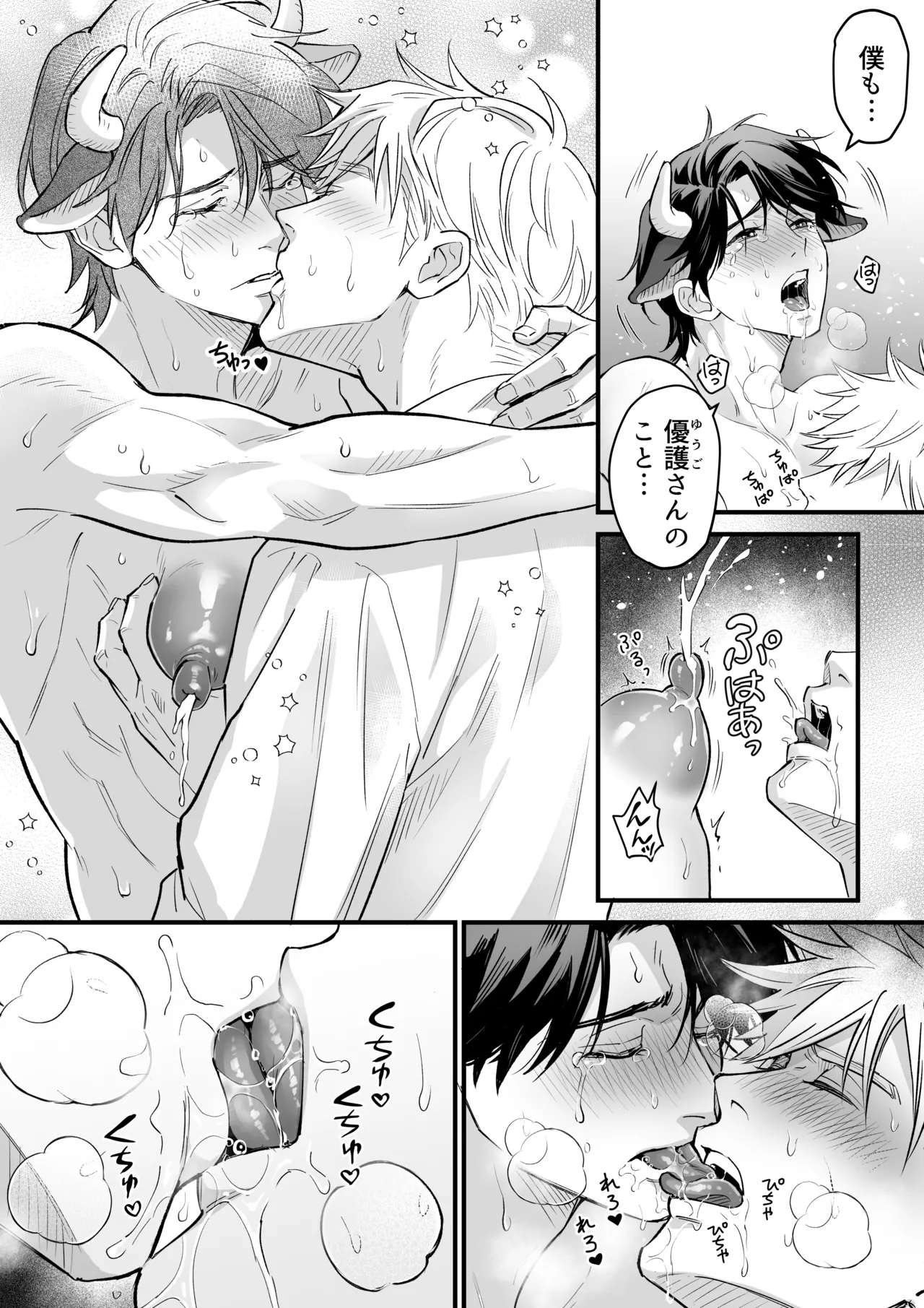 หน้า 53