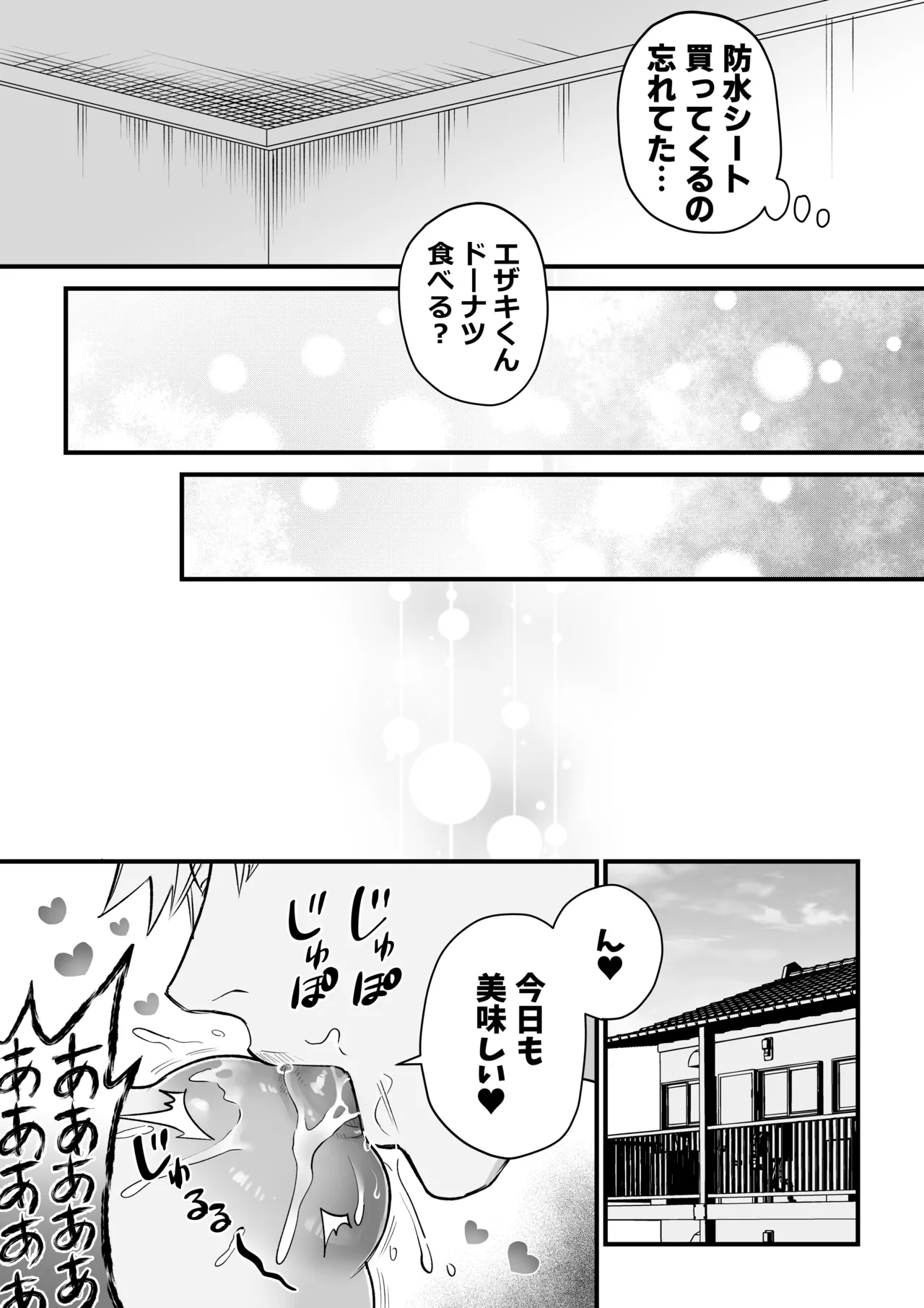 หน้า 57