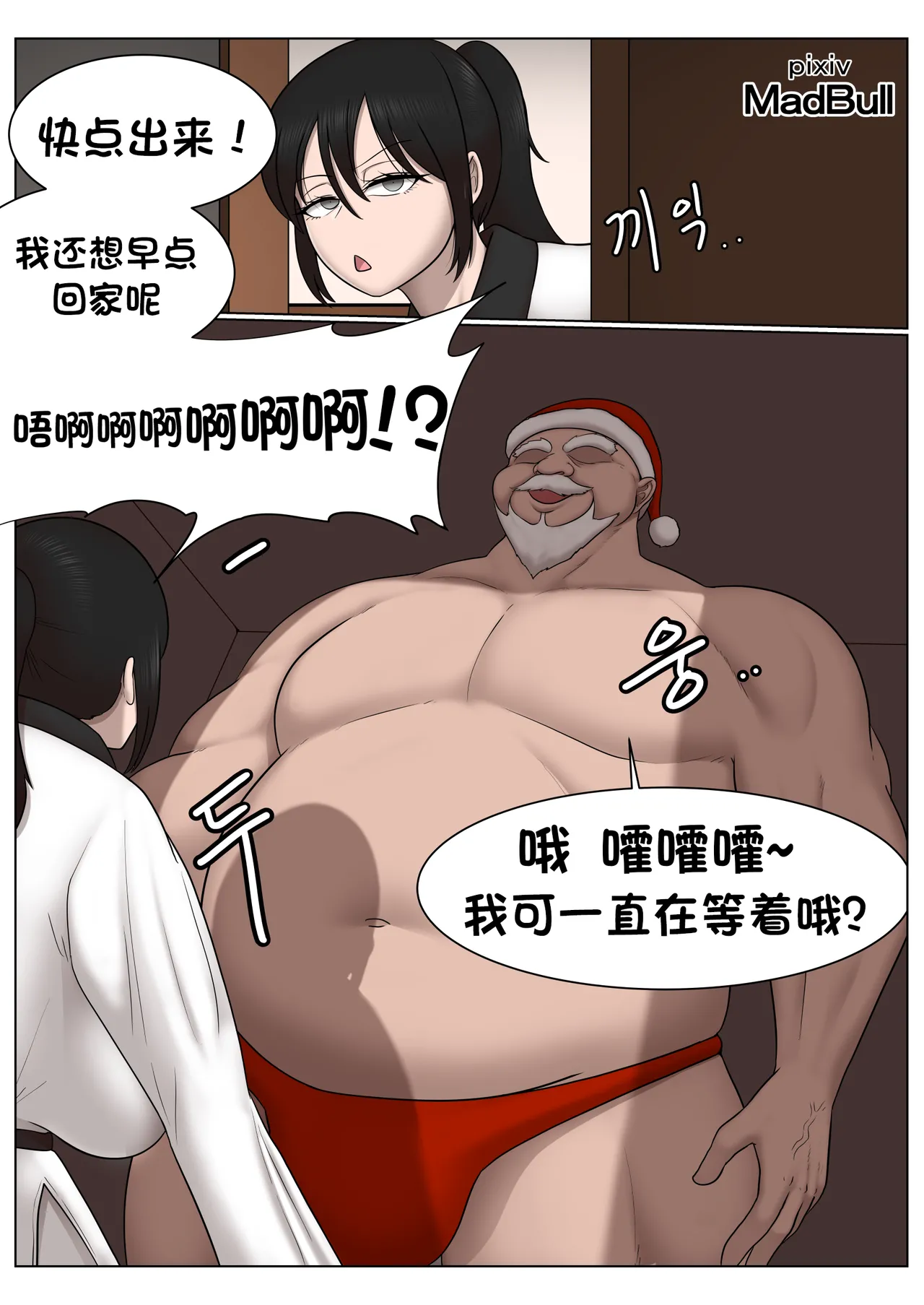 หน้า 3
