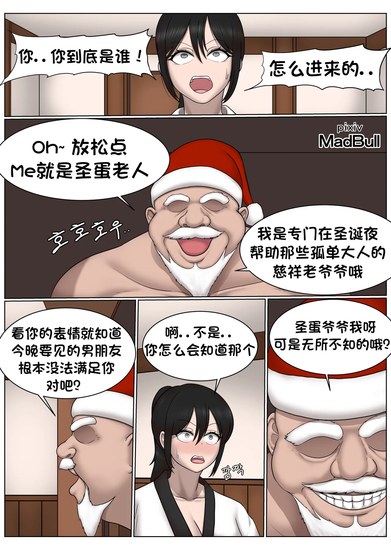 หน้า 4