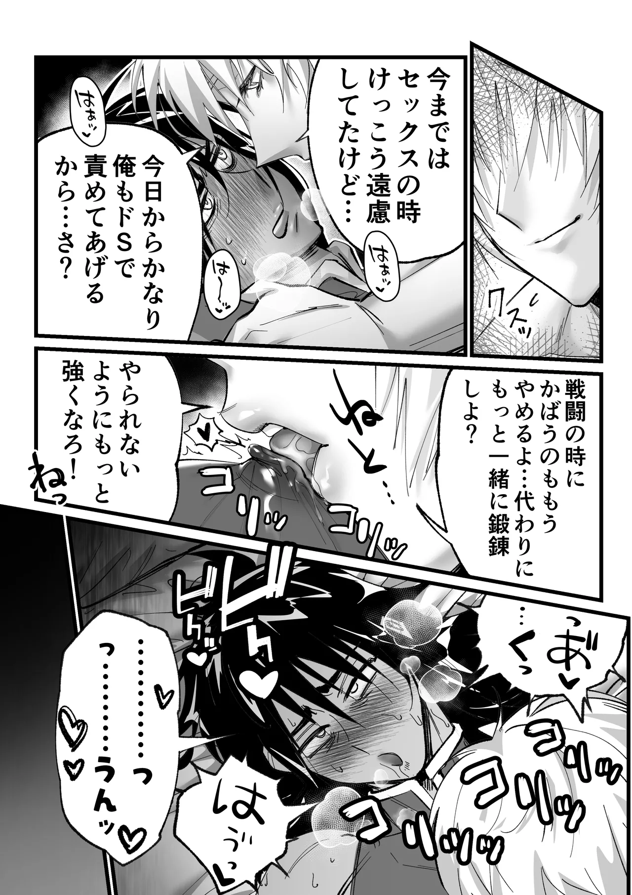 หน้า 26
