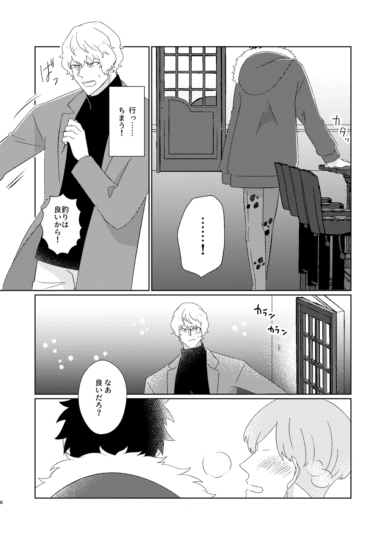 หน้า 7