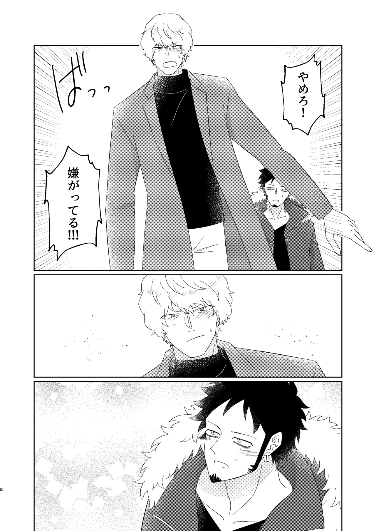 หน้า 9