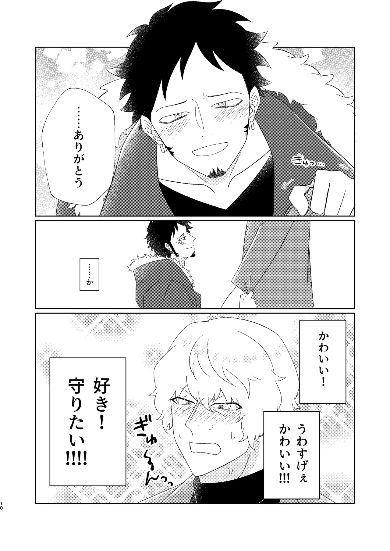 หน้า 11