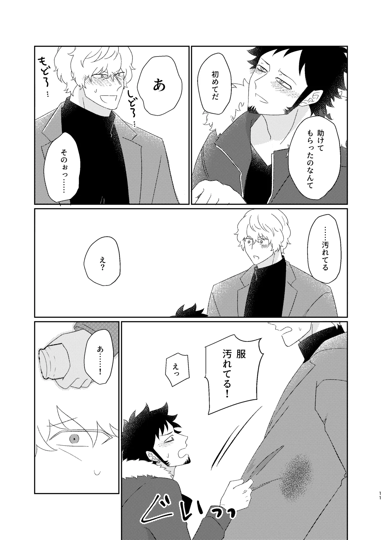 หน้า 12