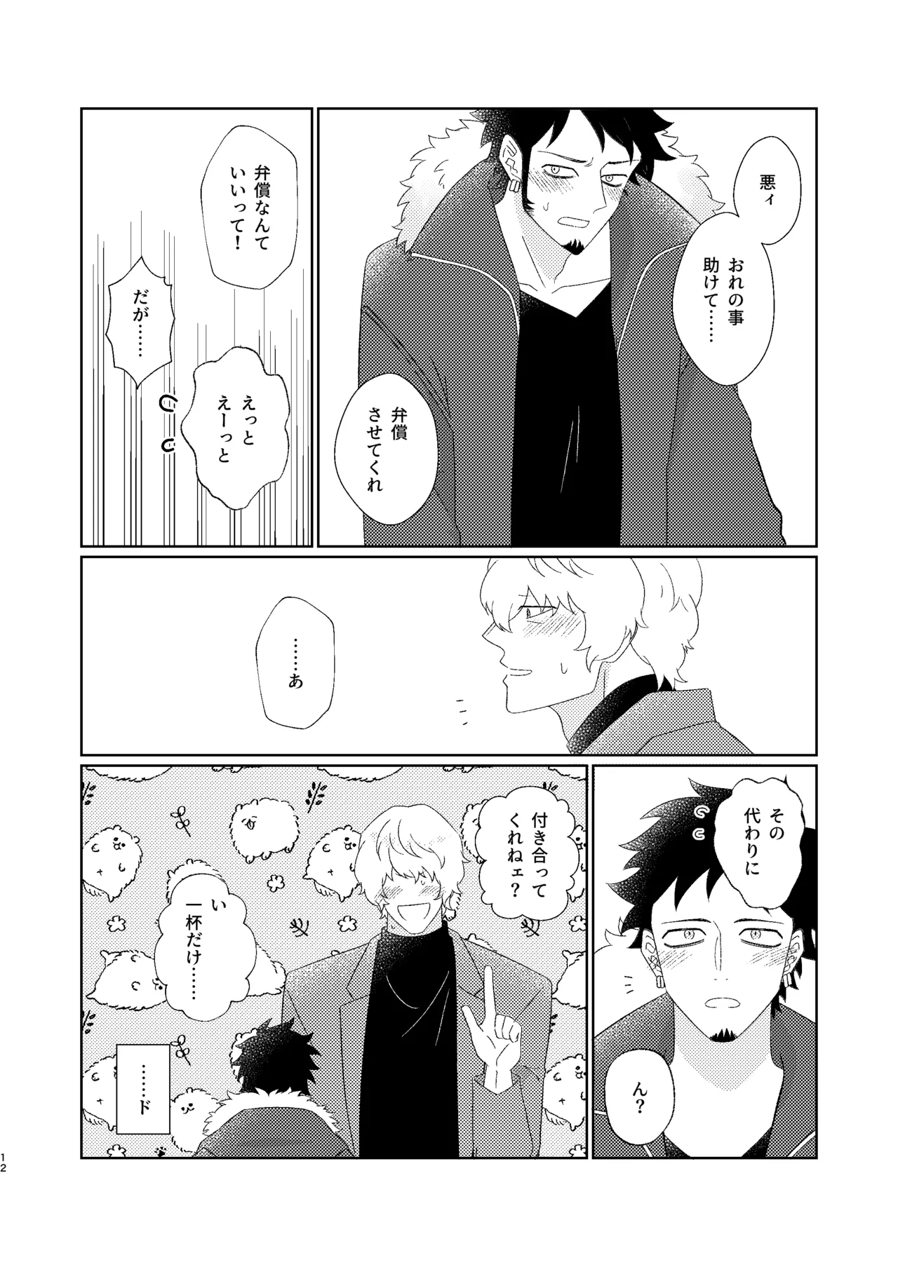 หน้า 13