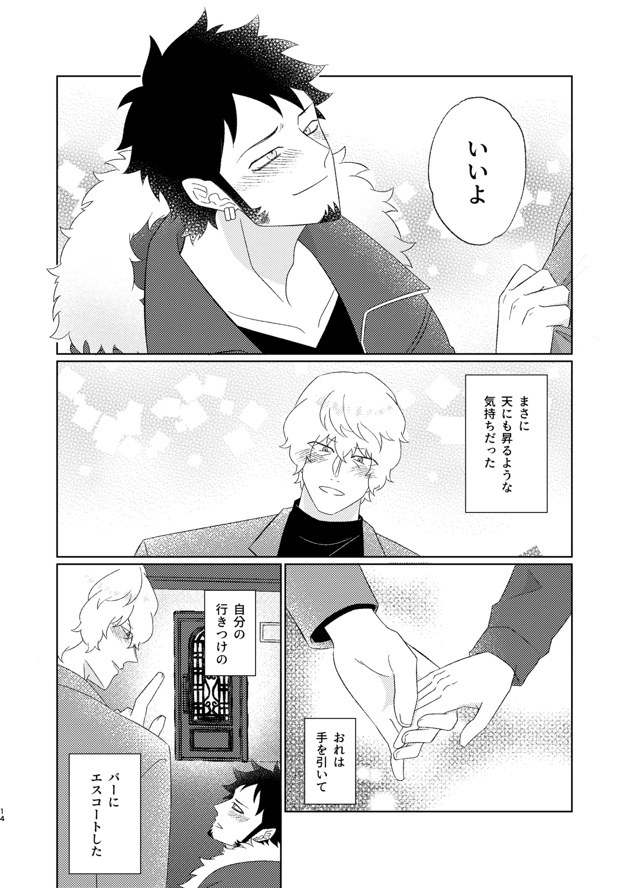 หน้า 15