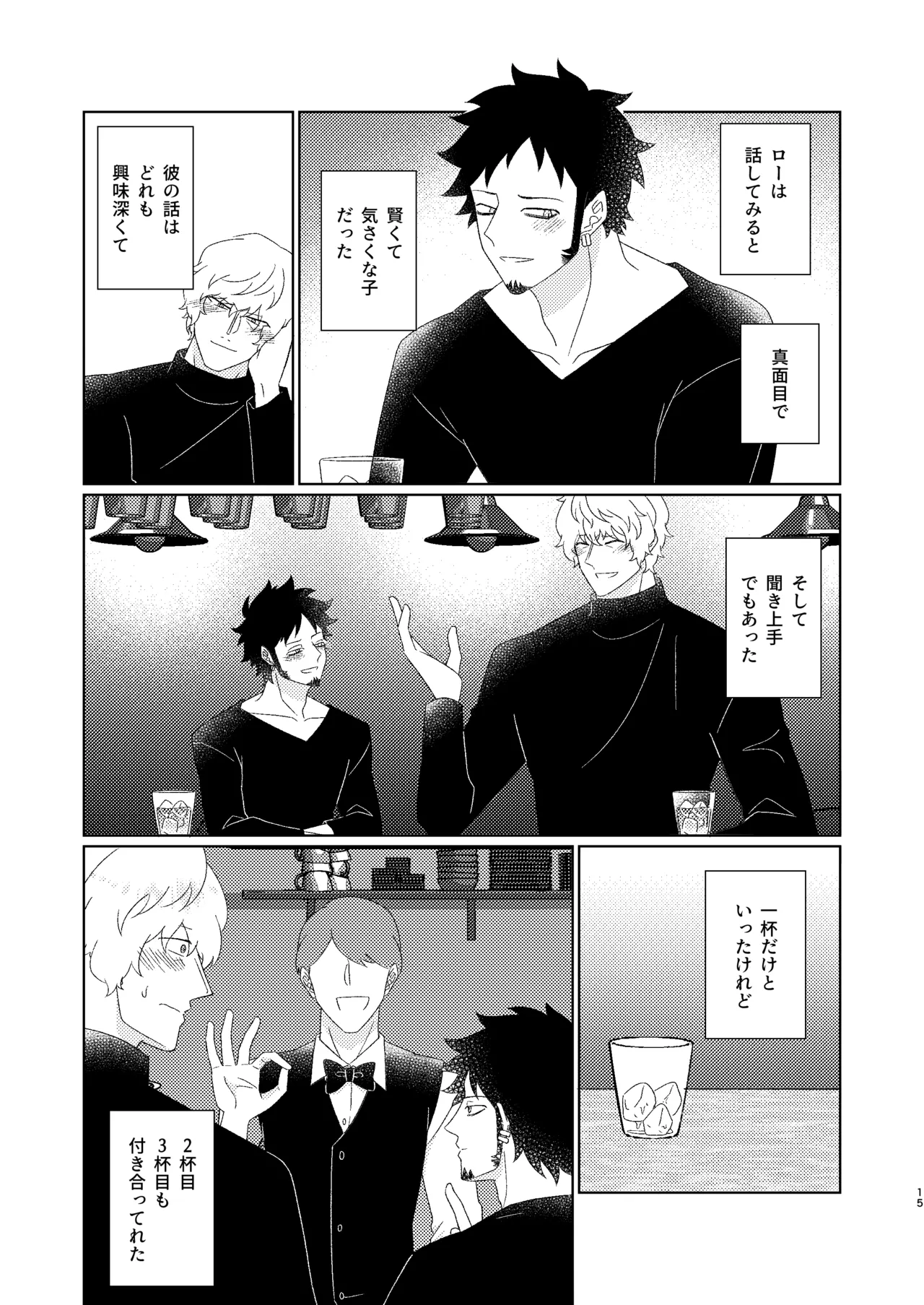 หน้า 16