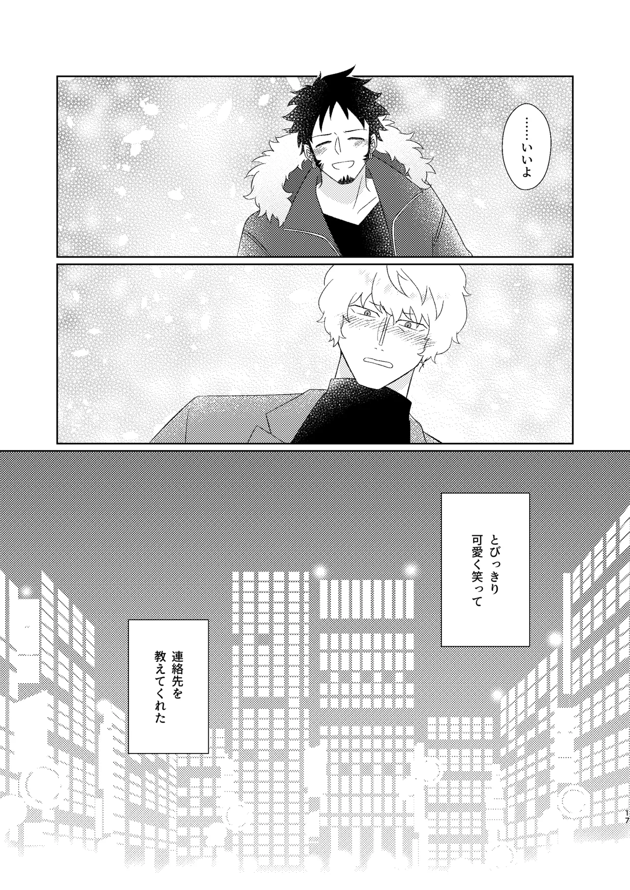 หน้า 18