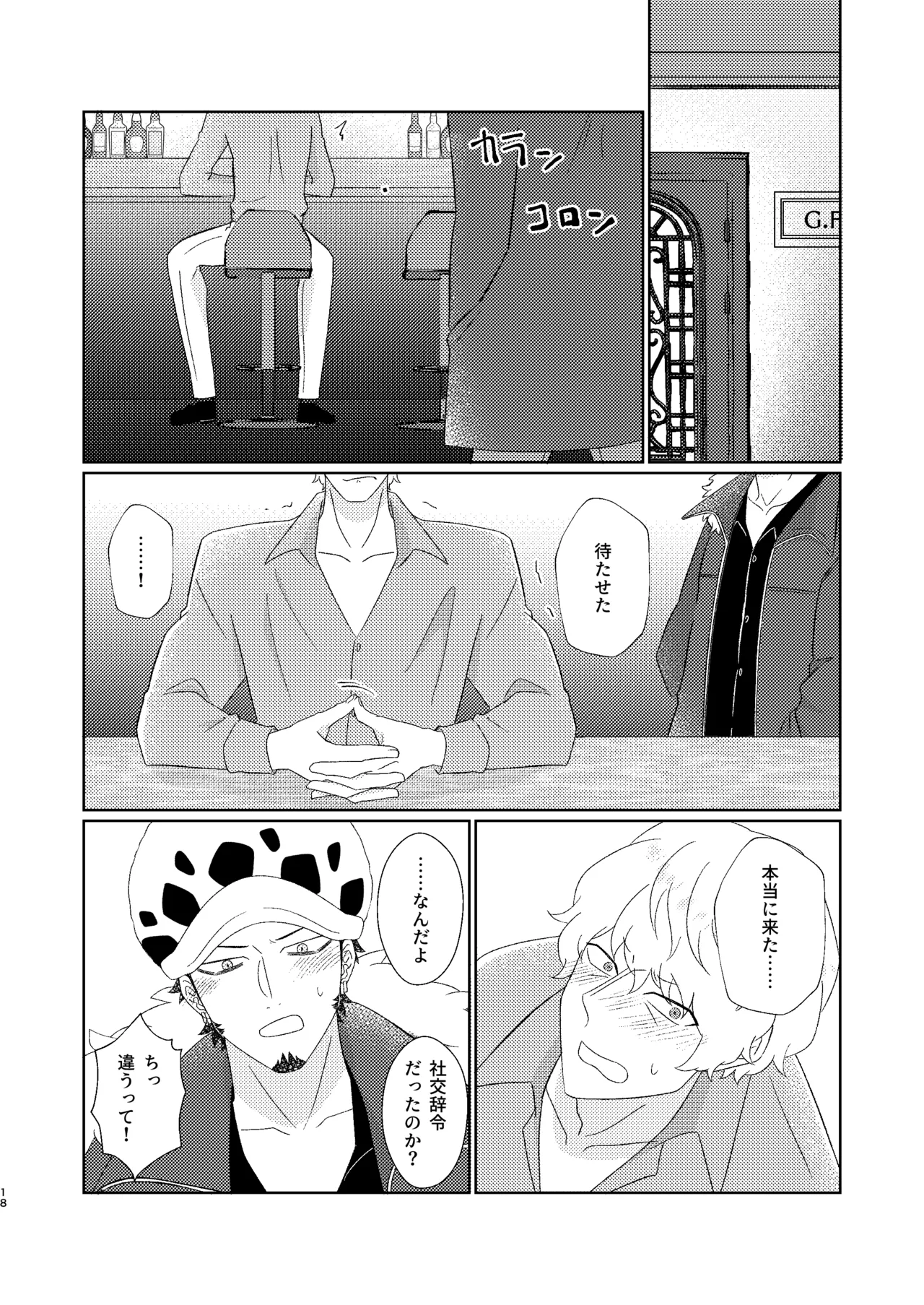 หน้า 19