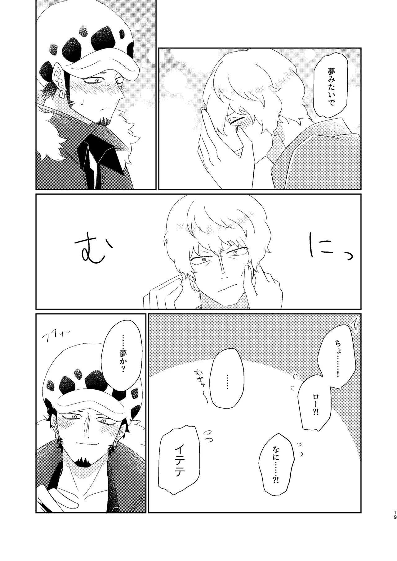 หน้า 20