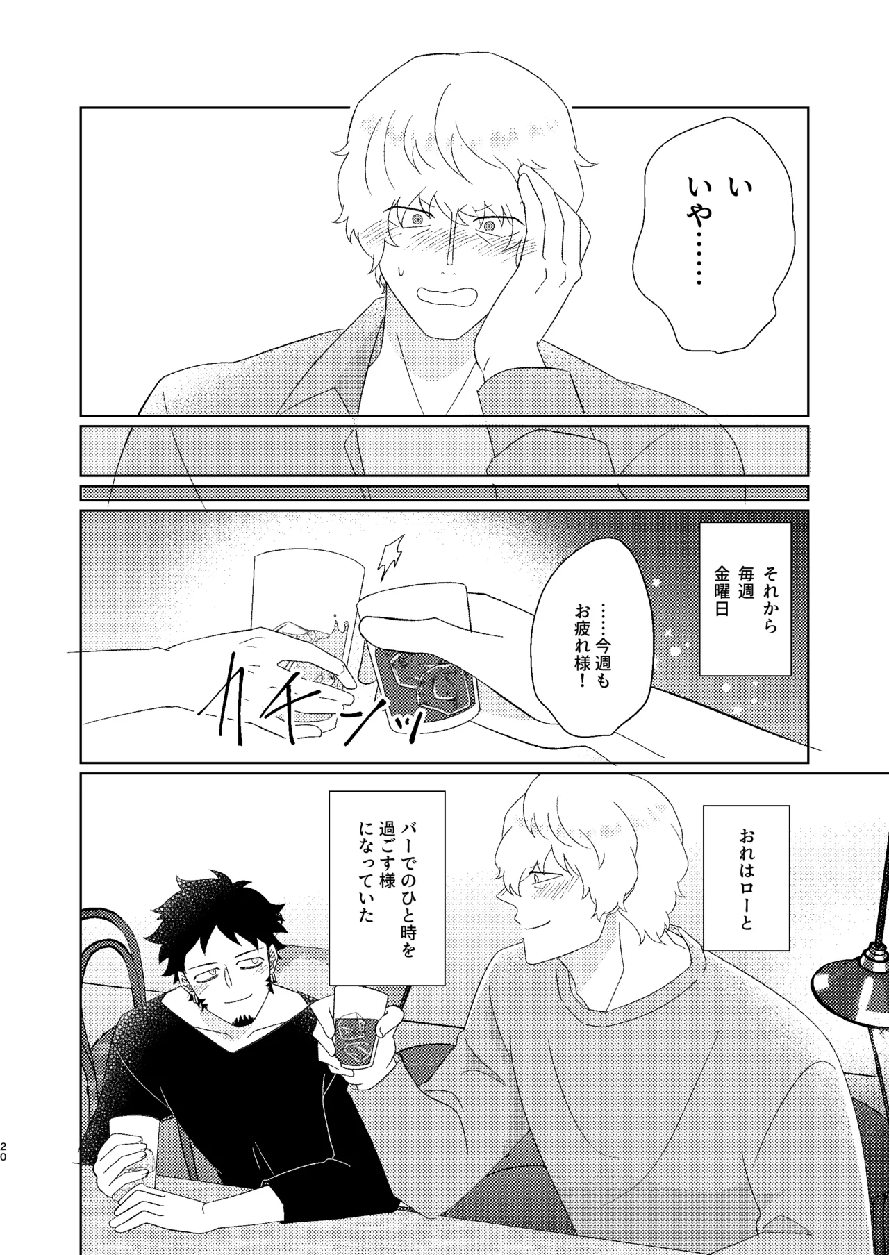 หน้า 21