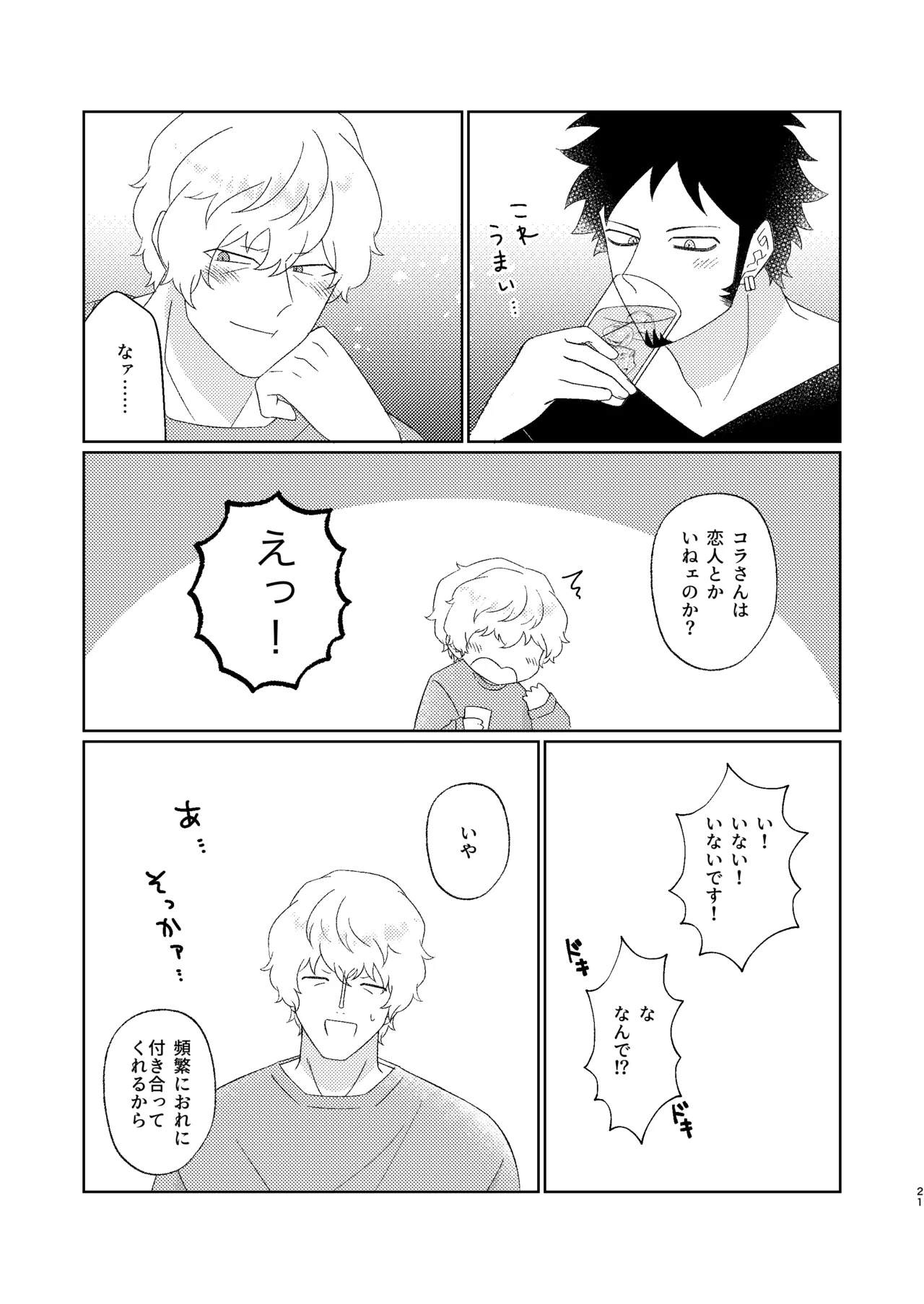 หน้า 22