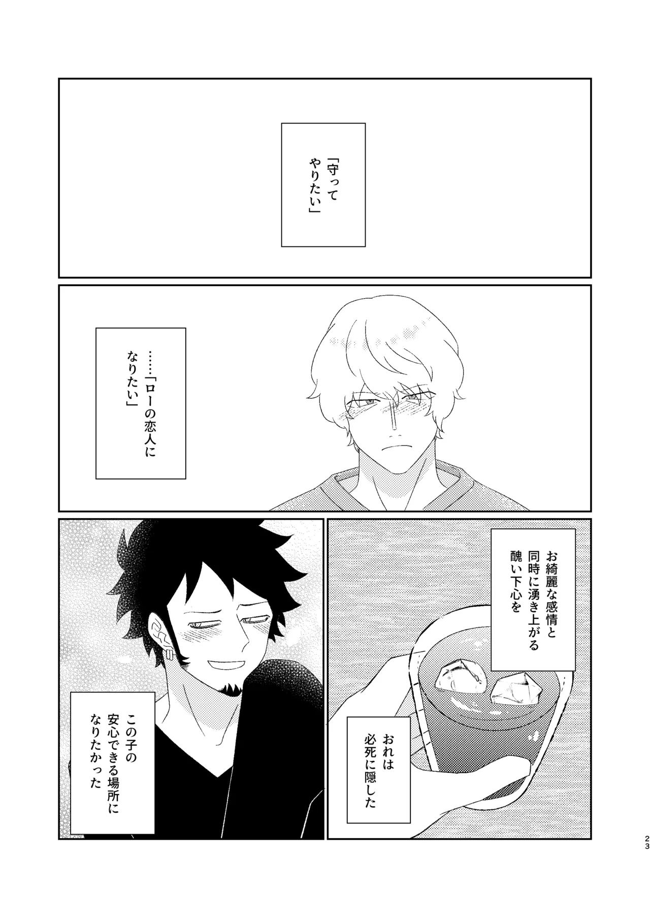 หน้า 24