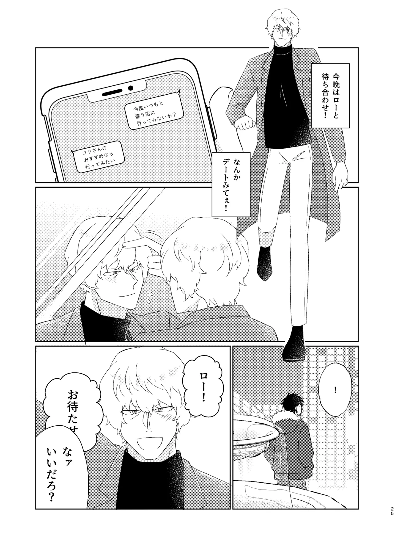 หน้า 26