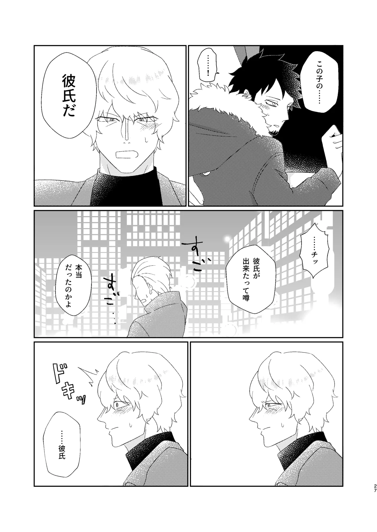 หน้า 28