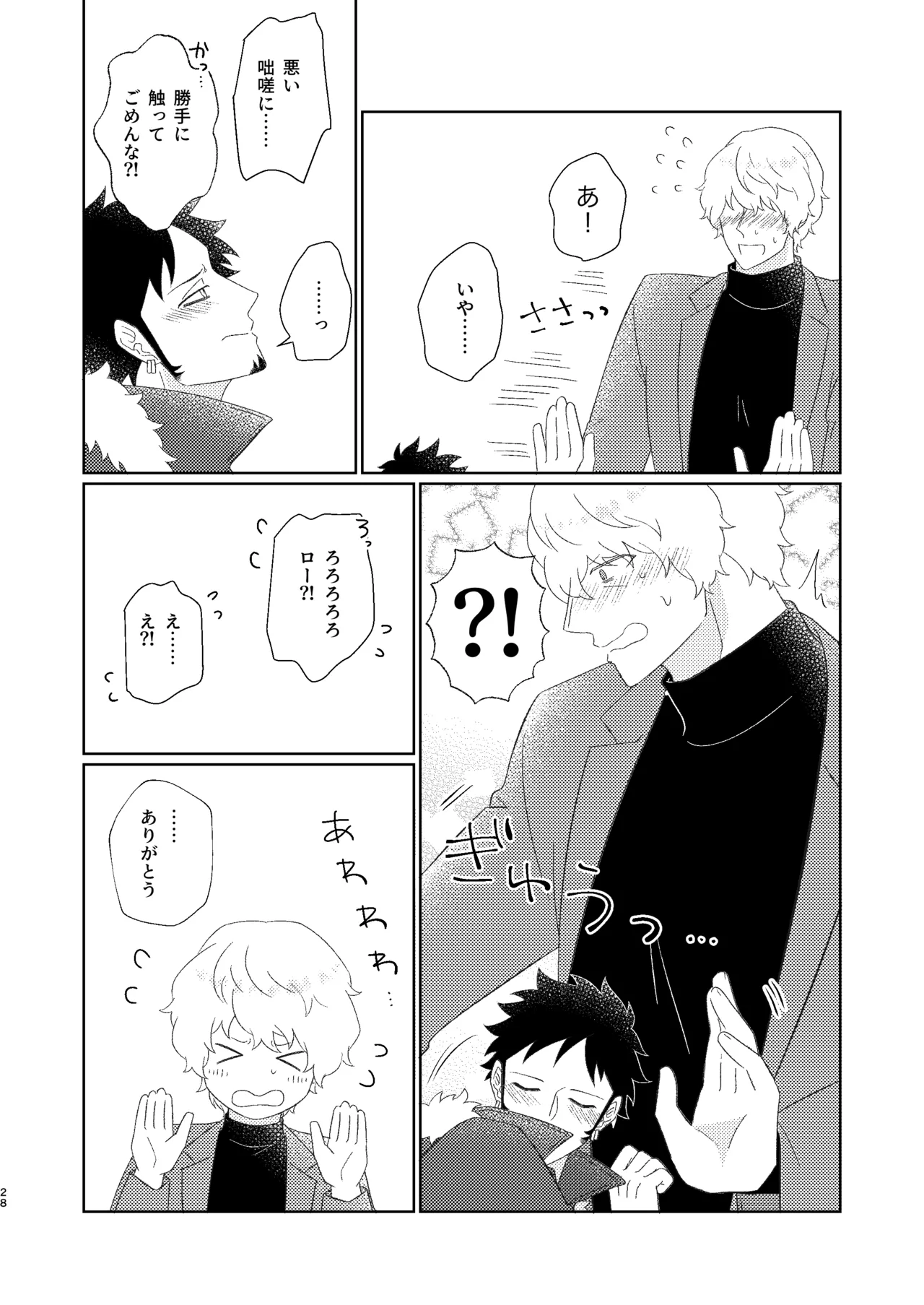 หน้า 29