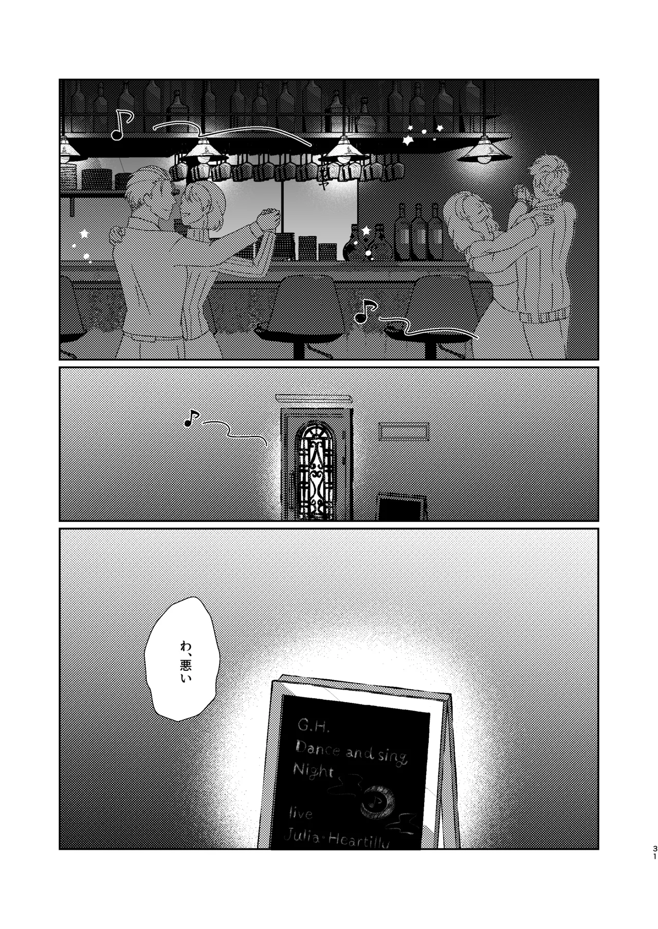 หน้า 32