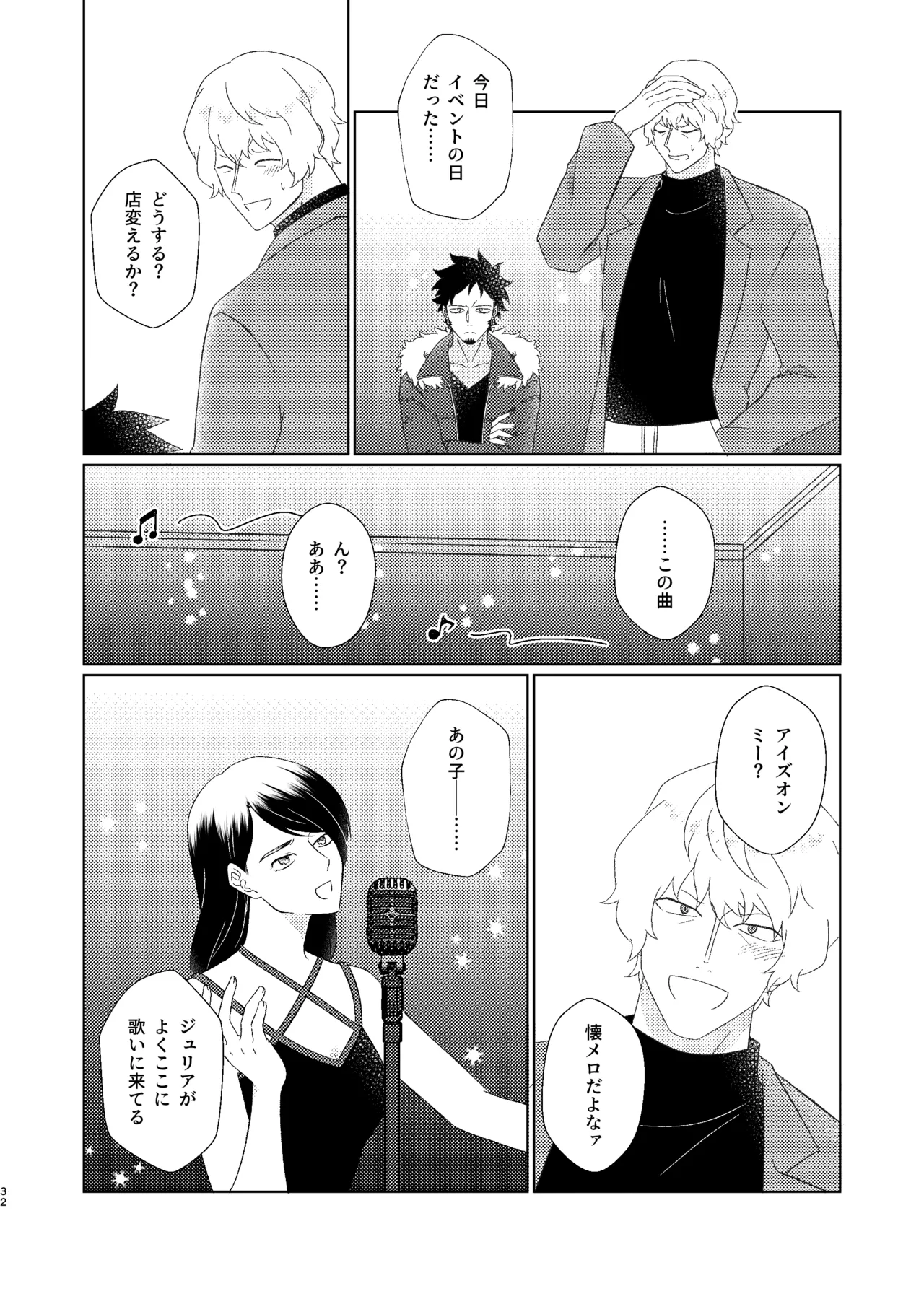หน้า 33