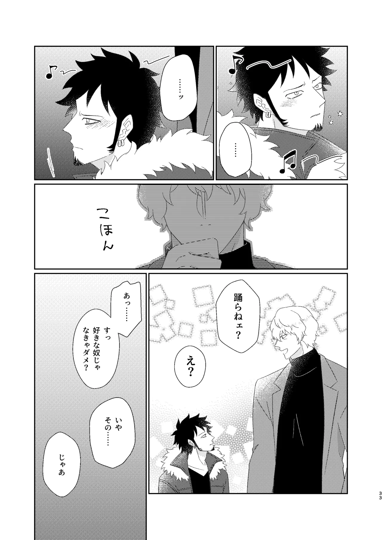 หน้า 34