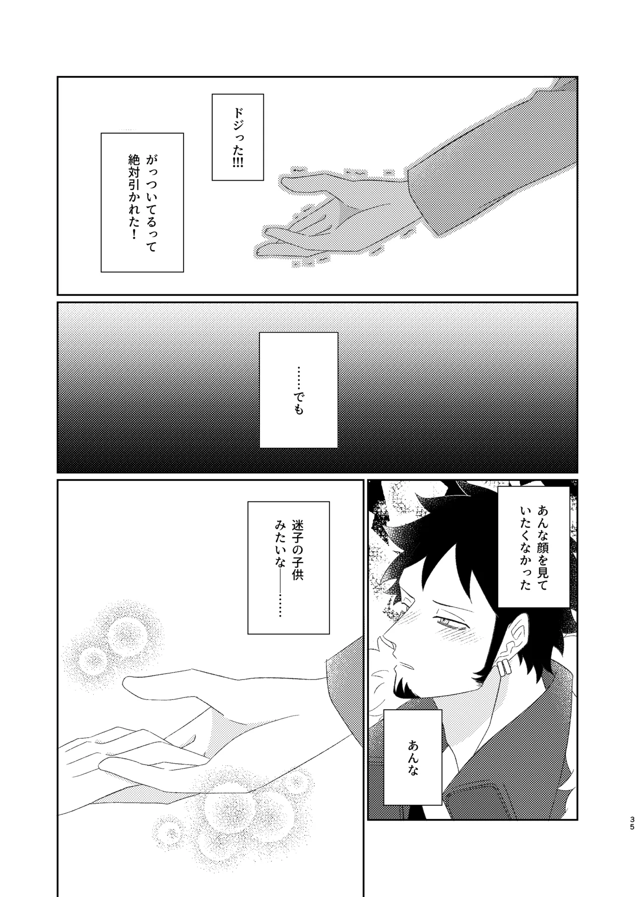 หน้า 36