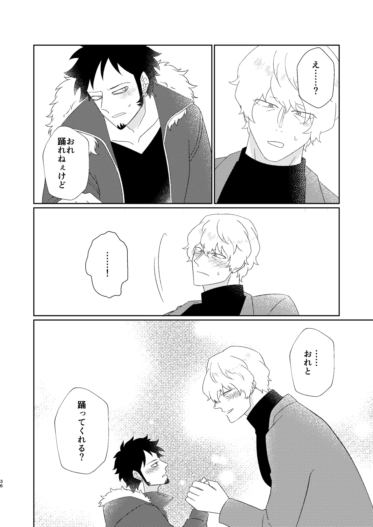 หน้า 37