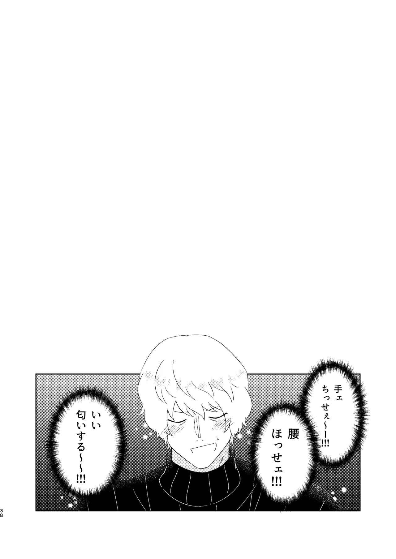 หน้า 39