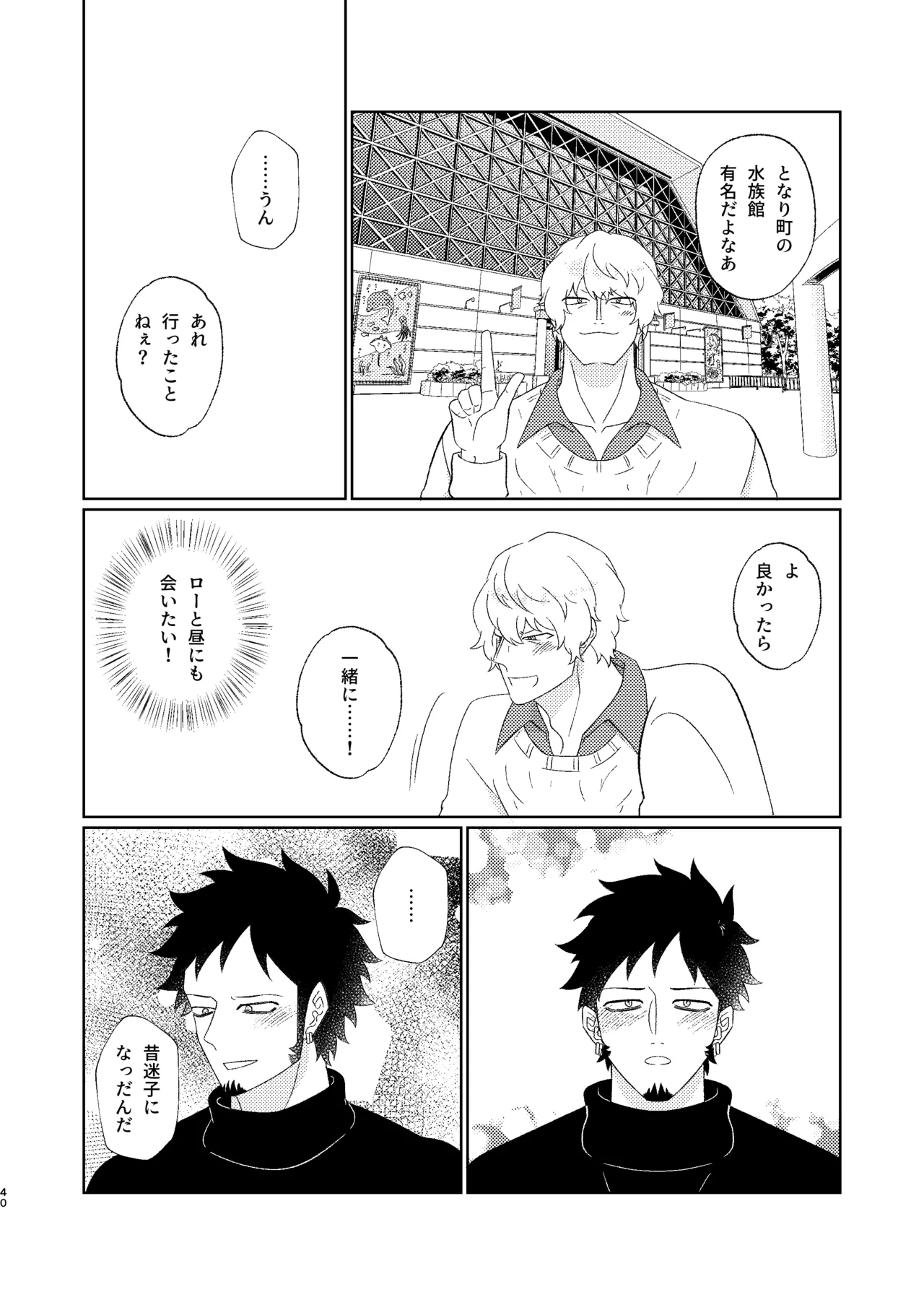 หน้า 41