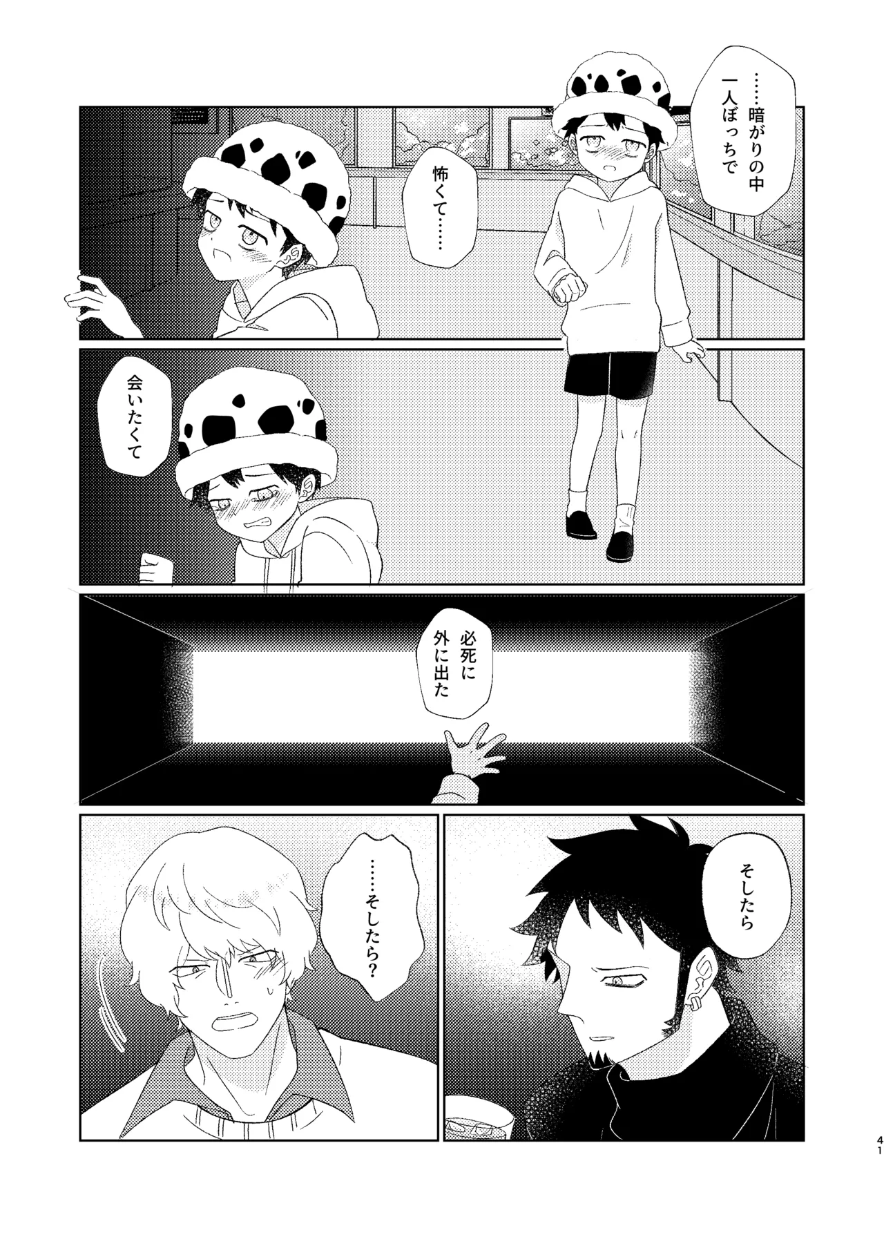 หน้า 42
