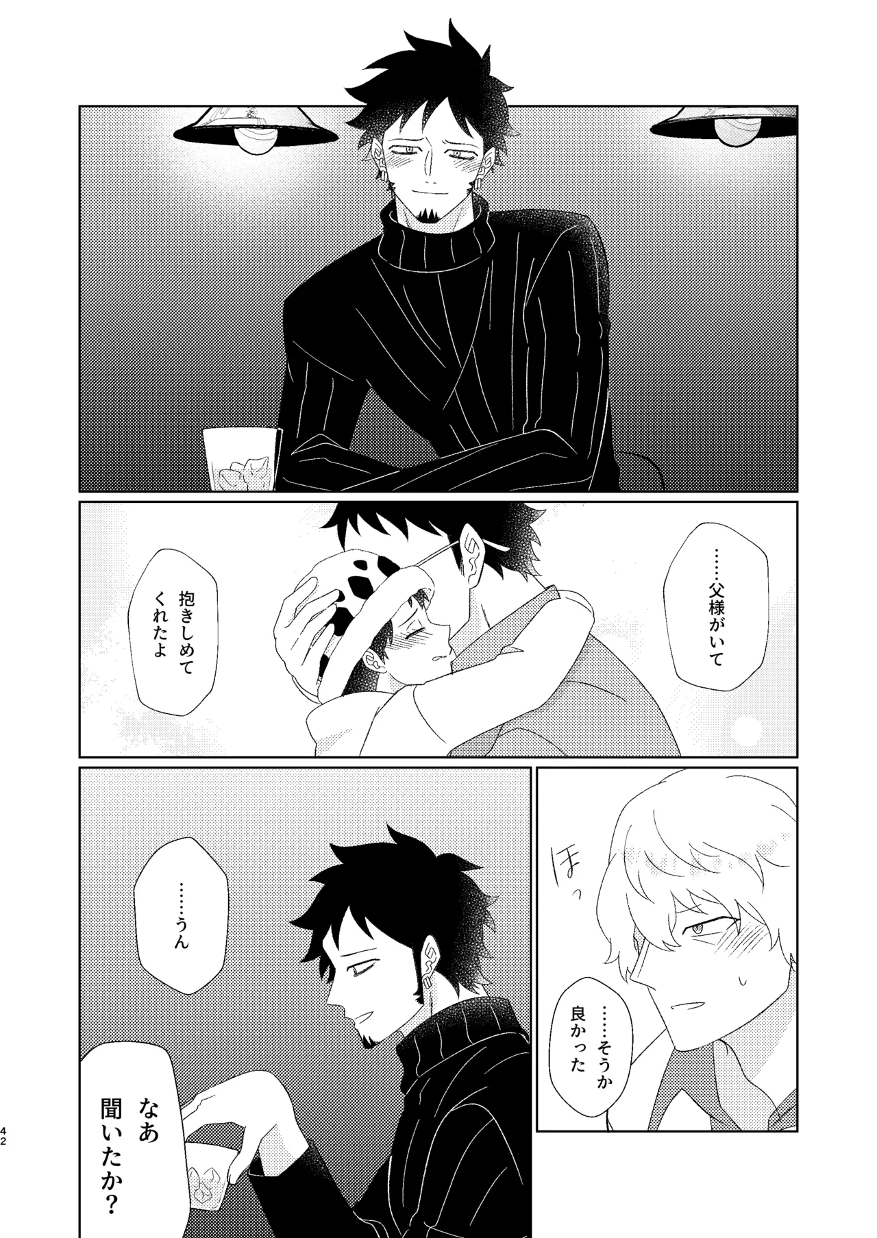 หน้า 43