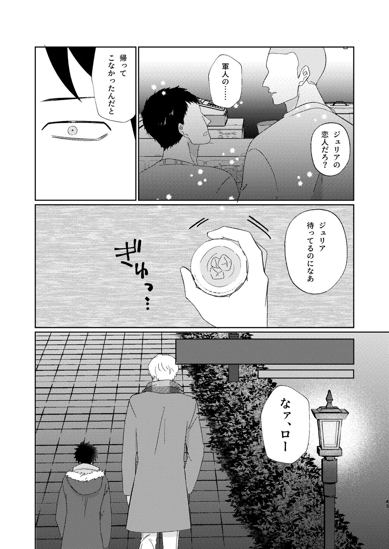 หน้า 44