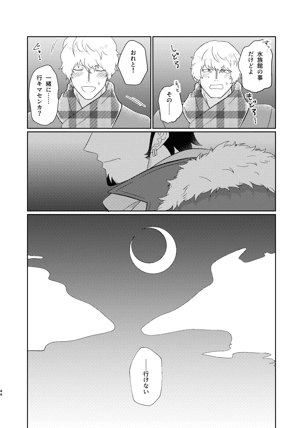 หน้า 45