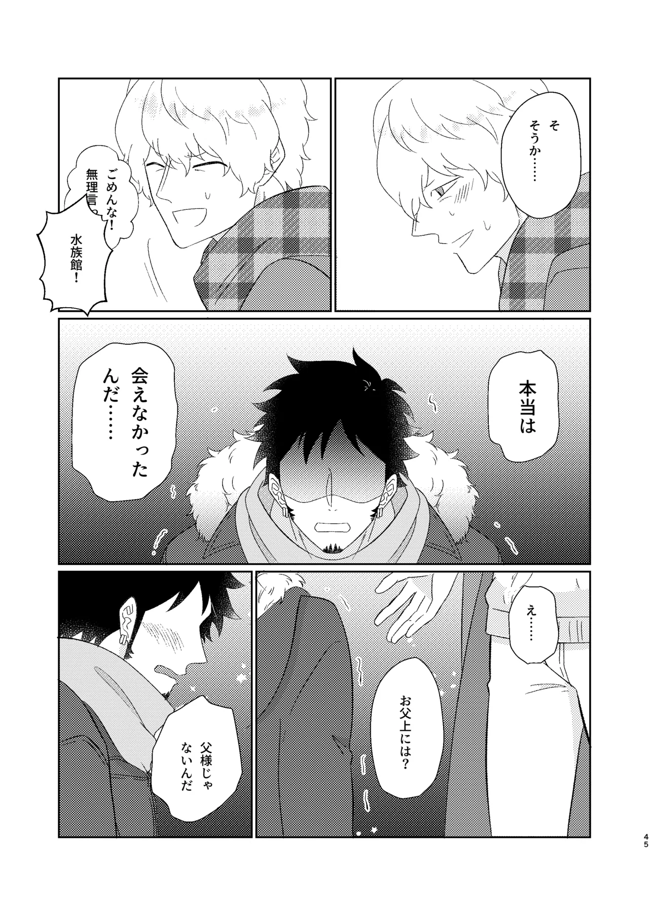 หน้า 46