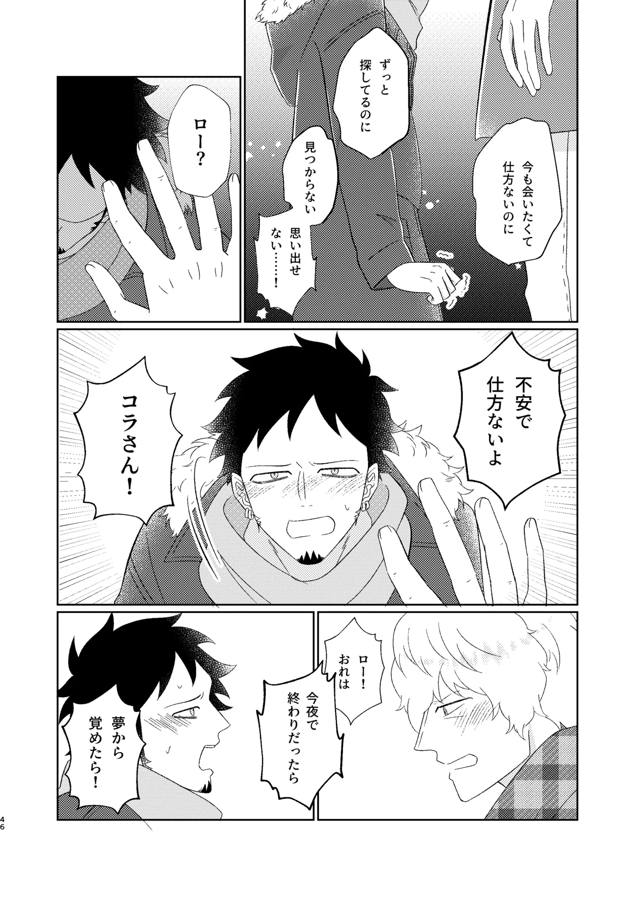 หน้า 47