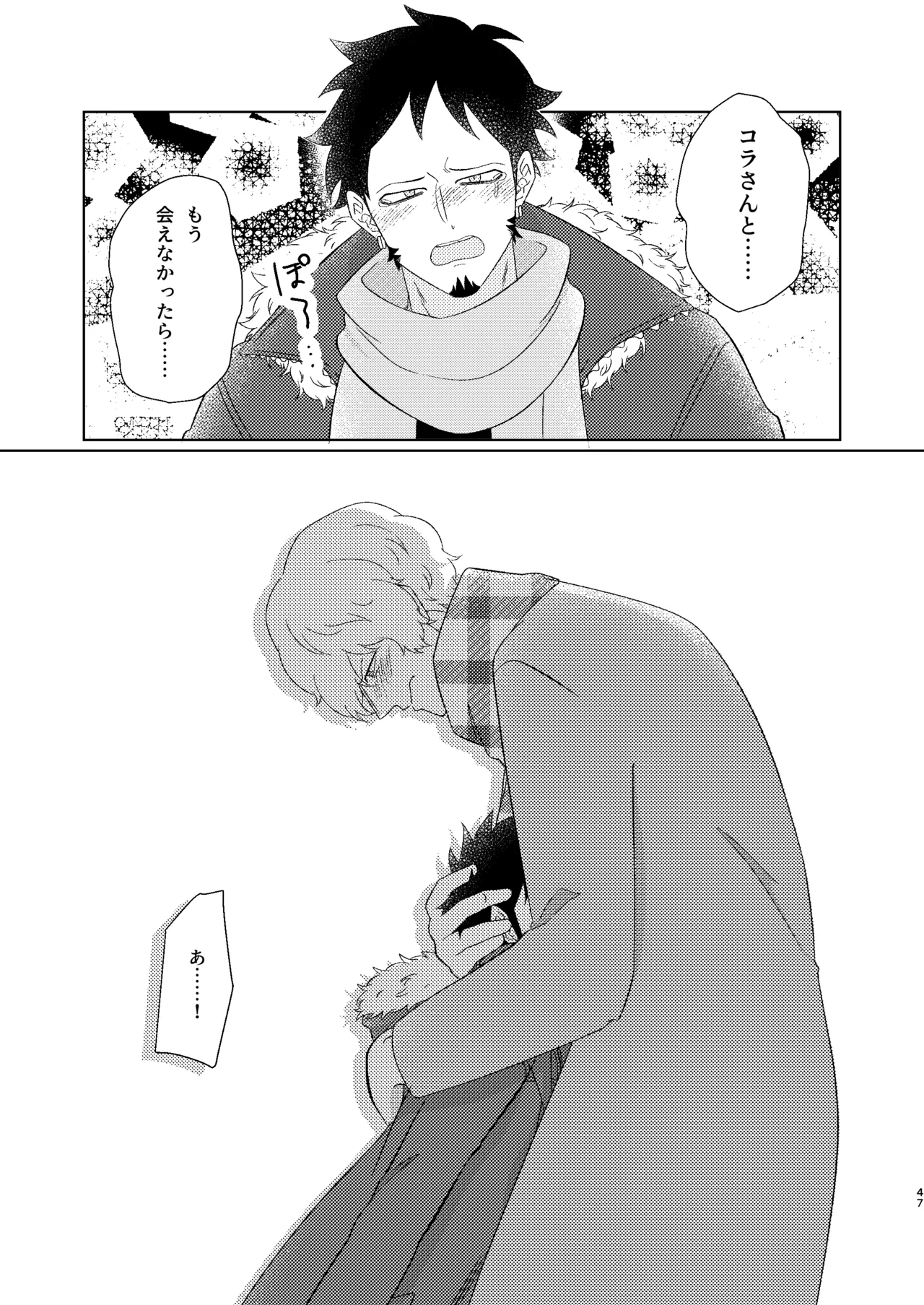 หน้า 48