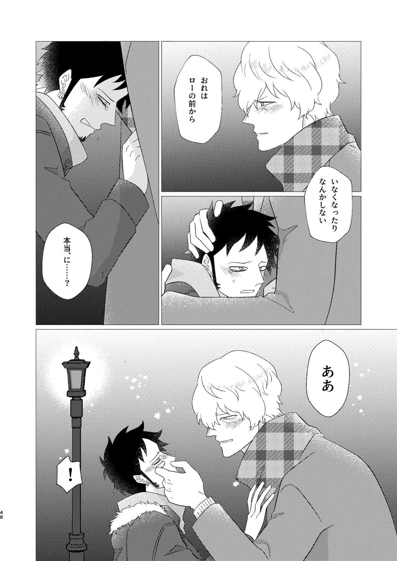 หน้า 49