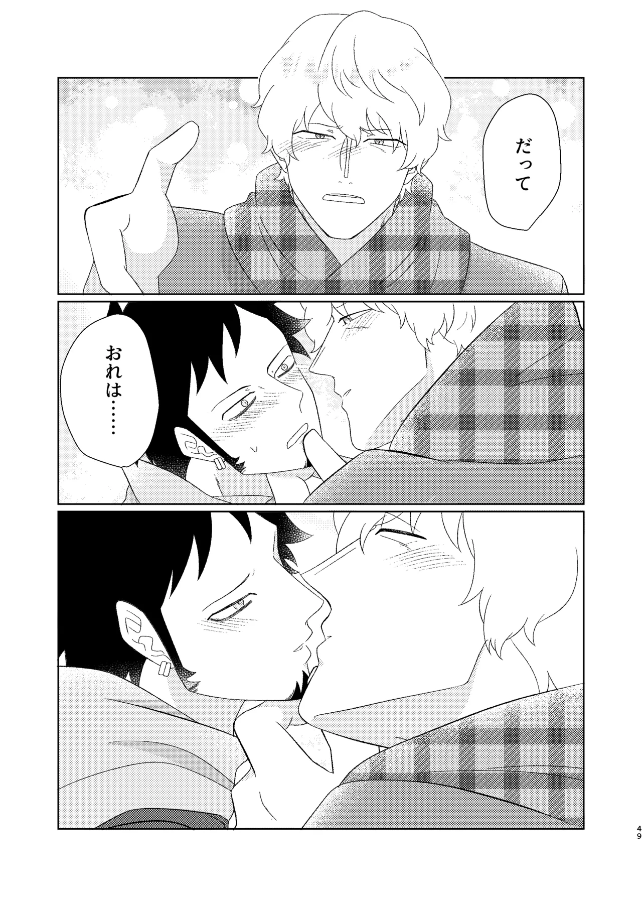 หน้า 50