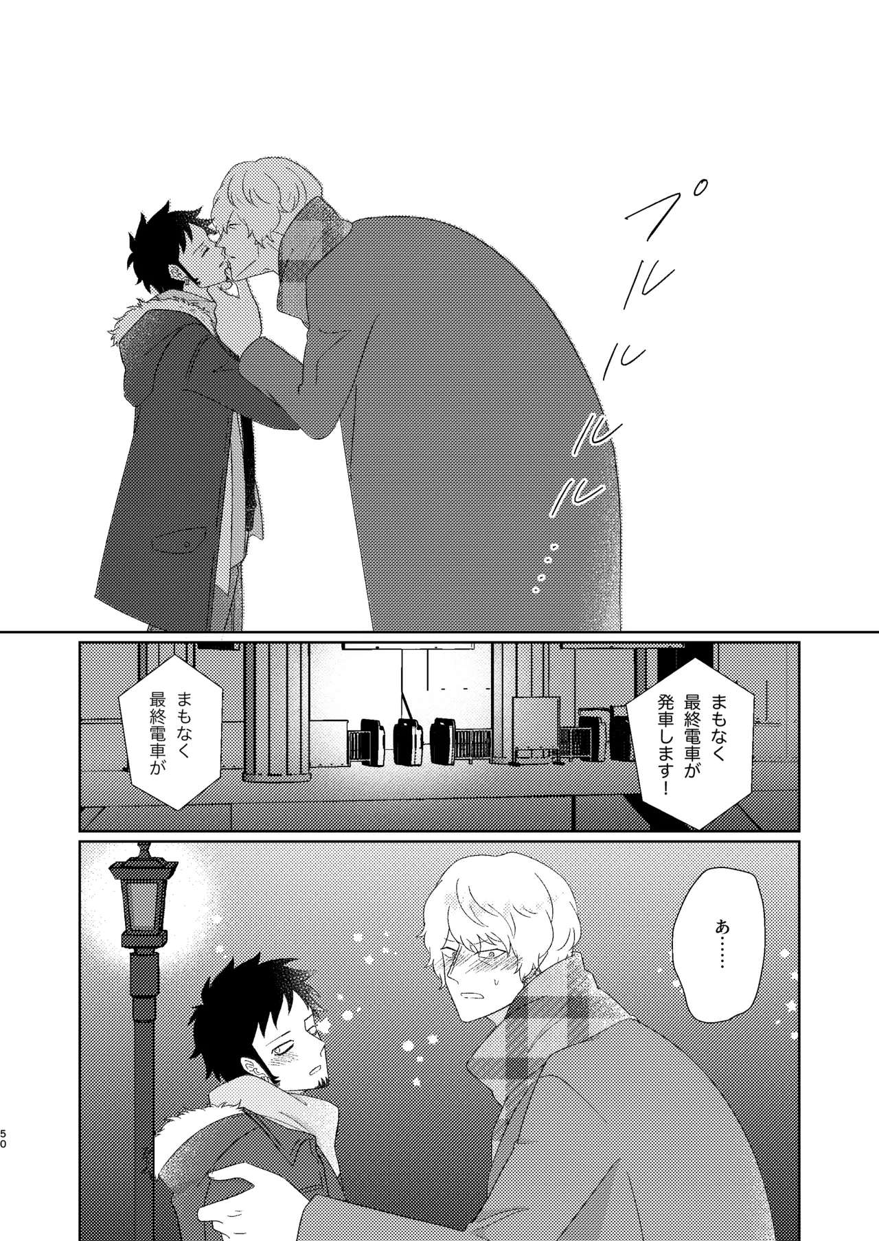 หน้า 51