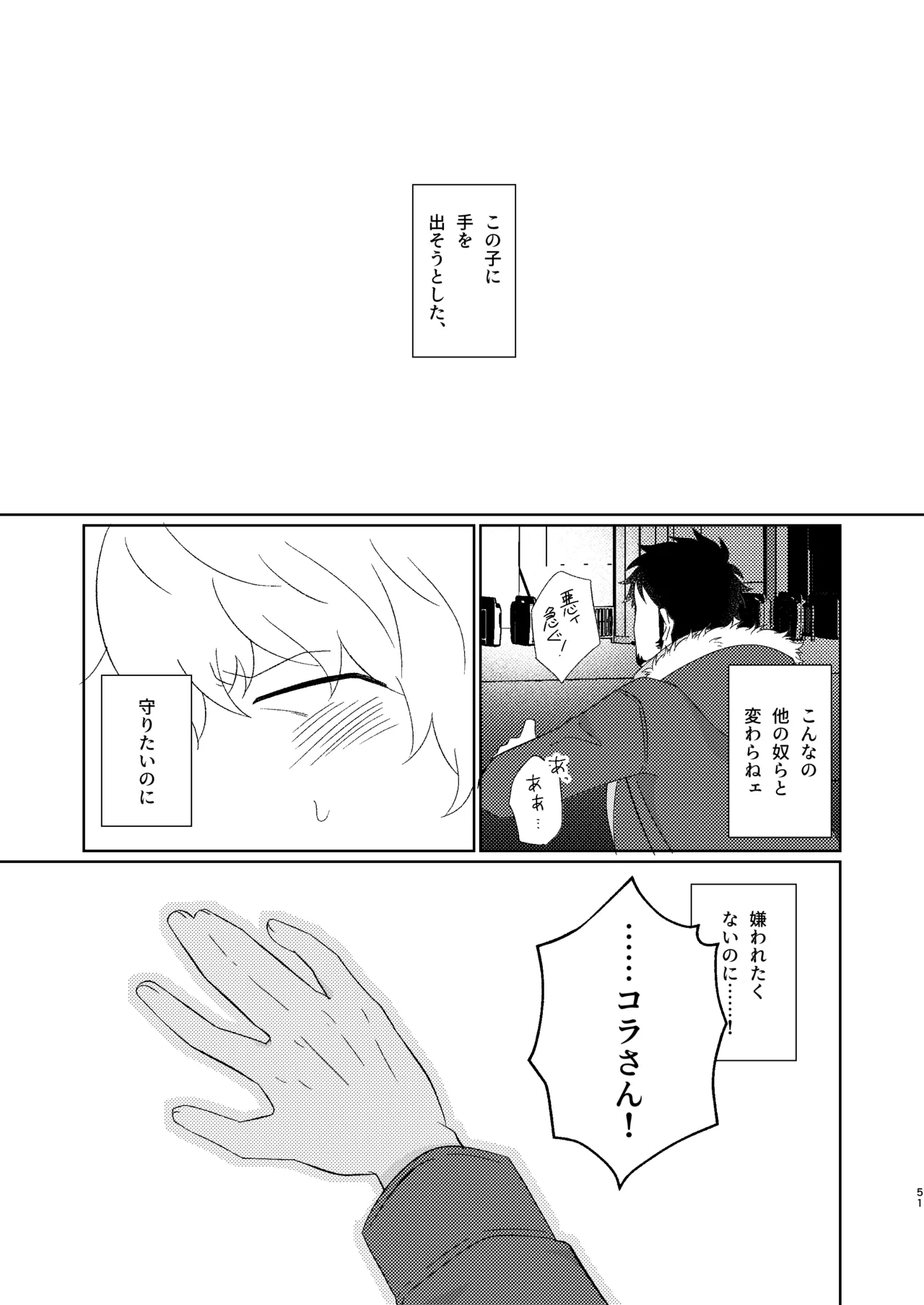 หน้า 52