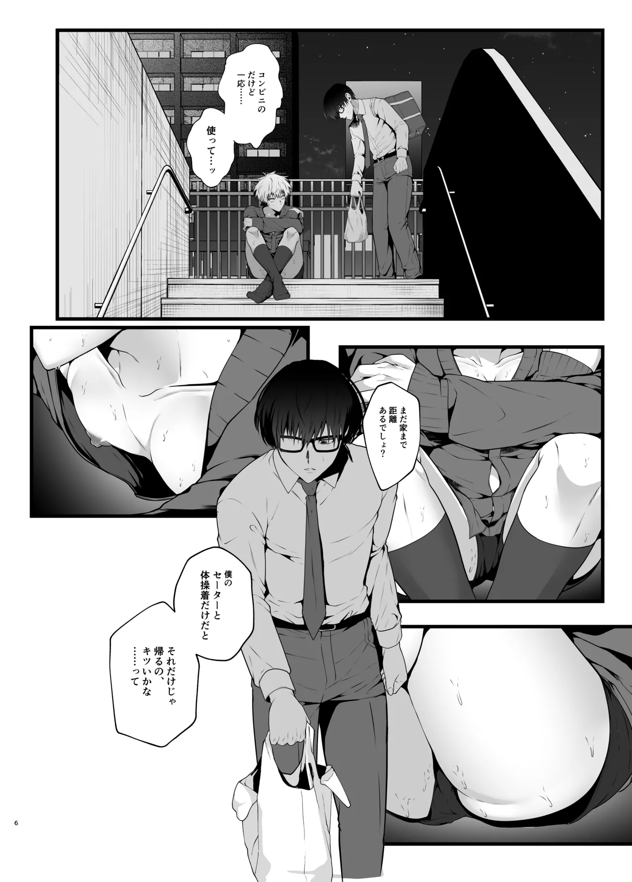 หน้า 9